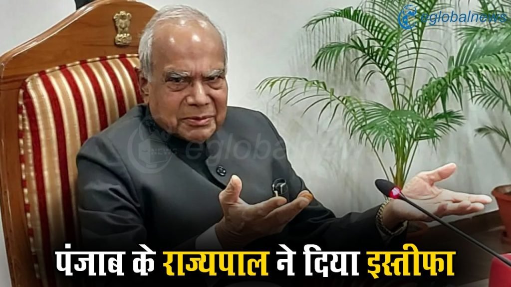 Punjab Governor Resigns
