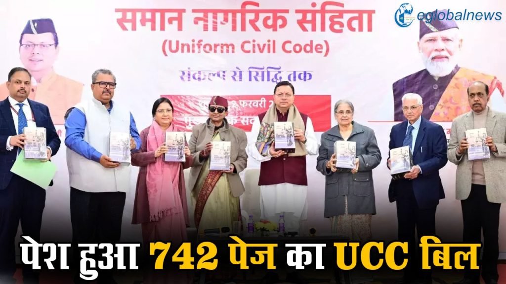 UCC bill will be presented in Uttarakhand Assembly today