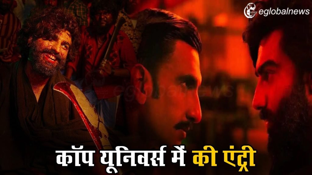Singham Again