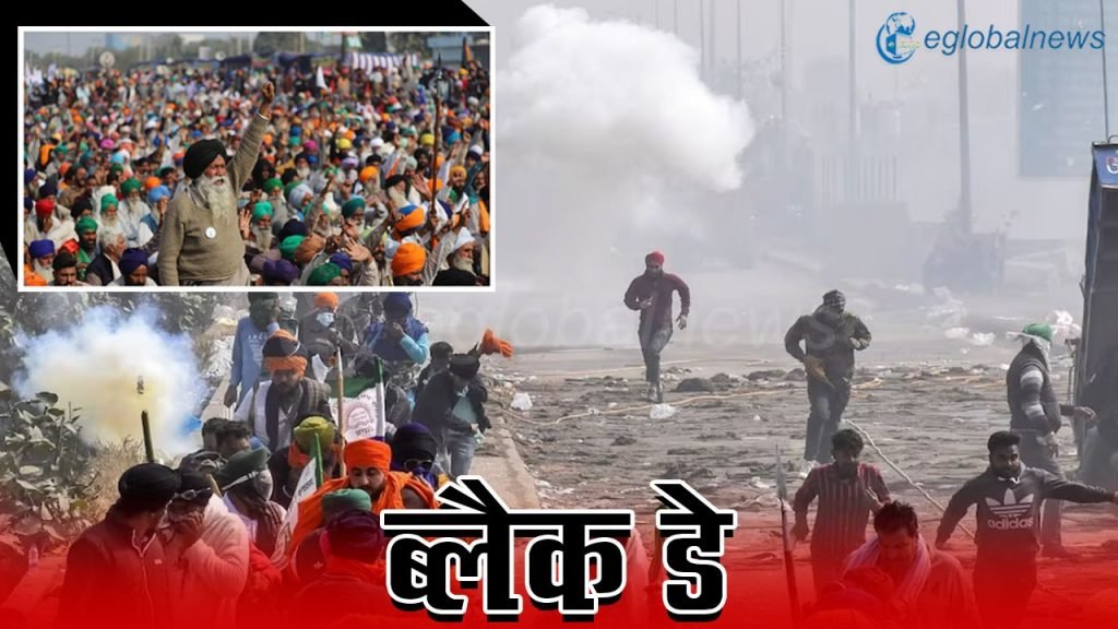 Farmers Protest
