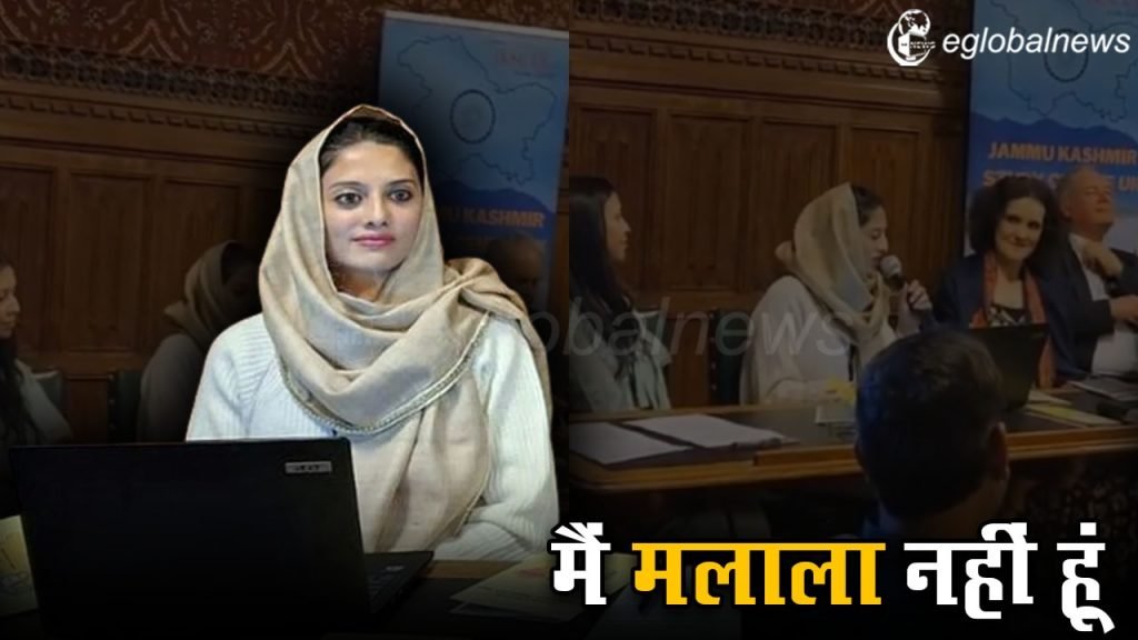 Yana Mir In UK Parliament