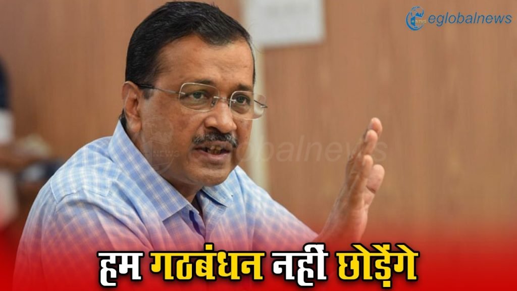Delhi Excise Case