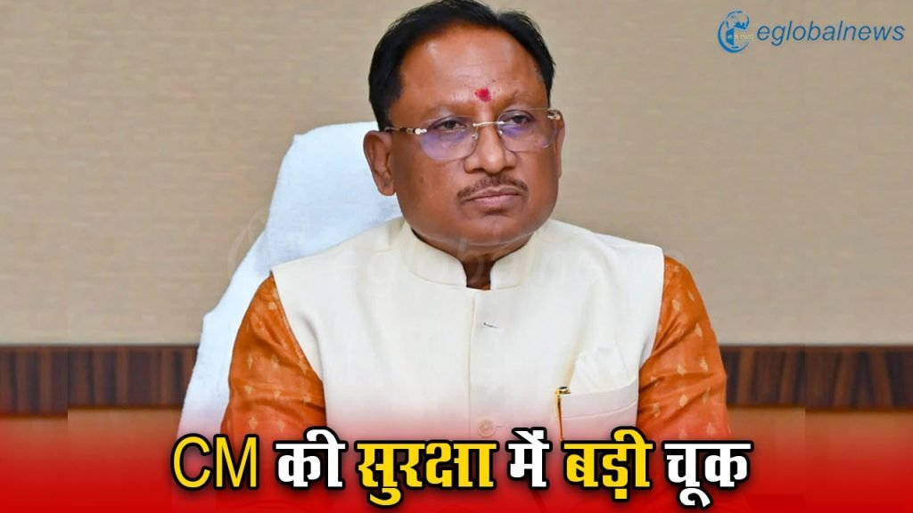 cm chhattisgarh