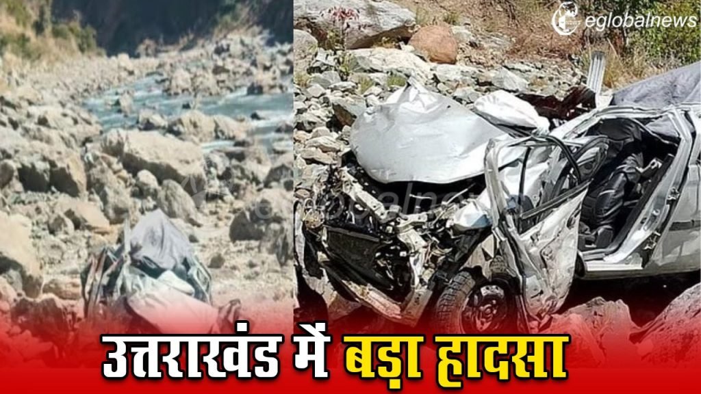 Uttarakhand Accident