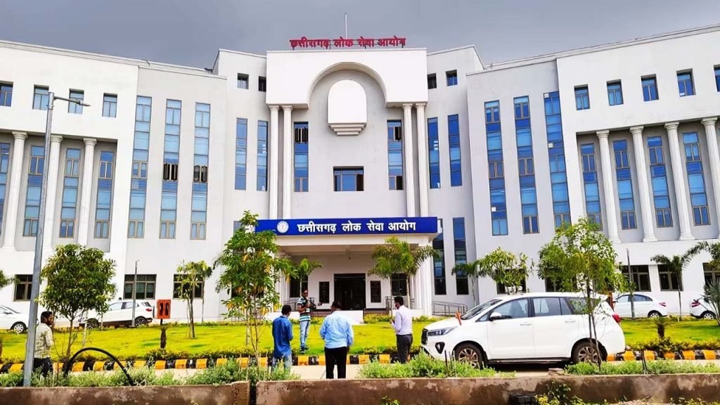 CG PSC घोटाला :
