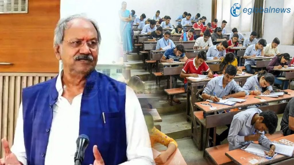 CG TET Exam