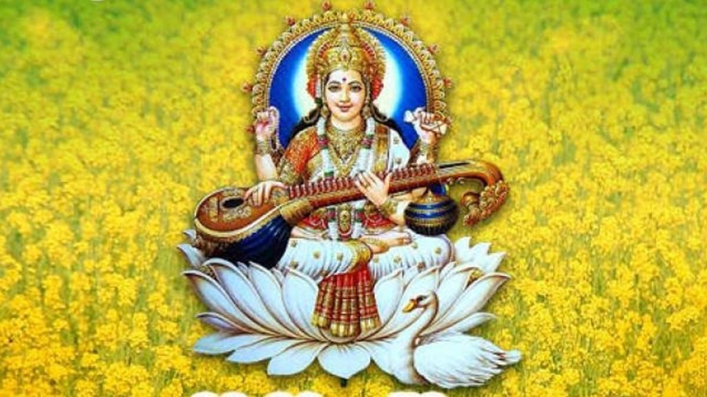बसंत पंचमी