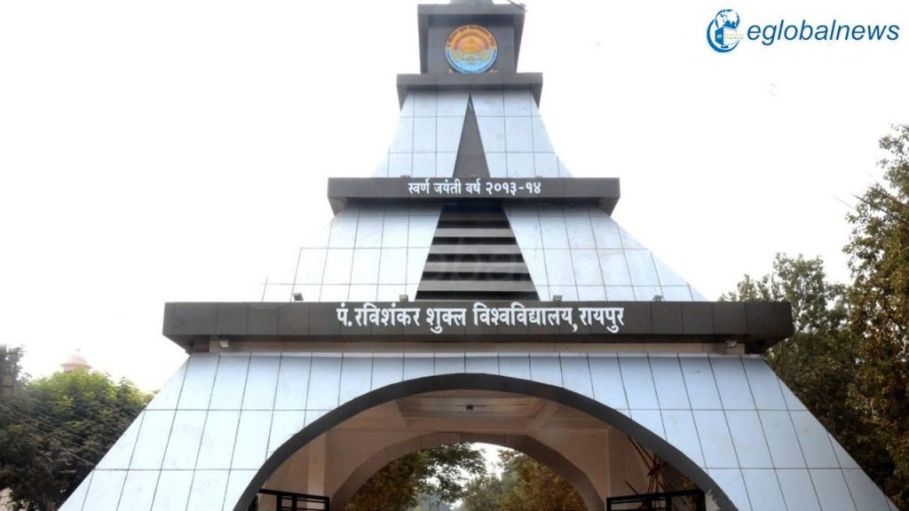 PRSU Exam 2024 :