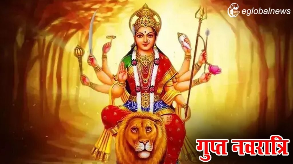Gupt Navratri