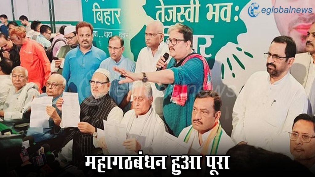Lok Sabha Election :