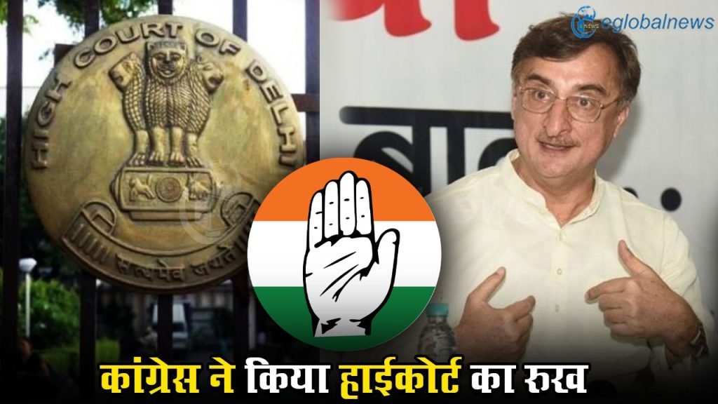 Congress Tax Row :