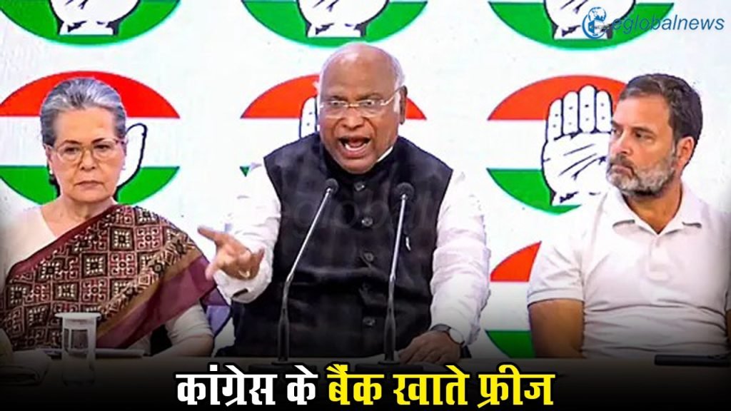 Congress News :