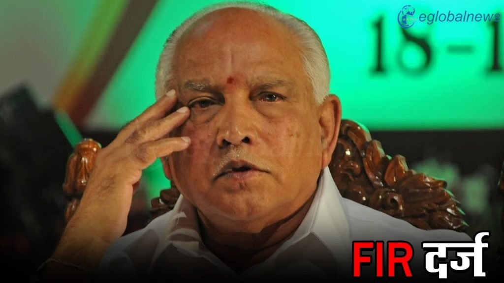 Karnatak News :