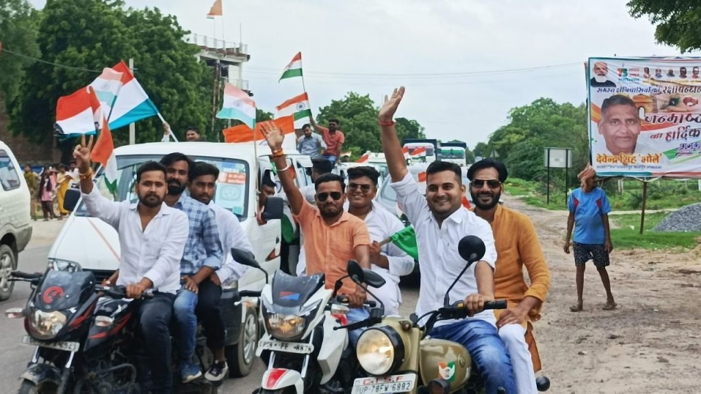 Lok Sabha Elections 2024: