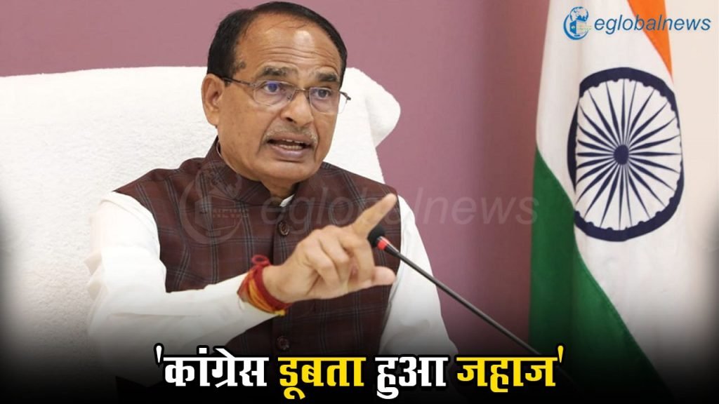 MP Former CM News :