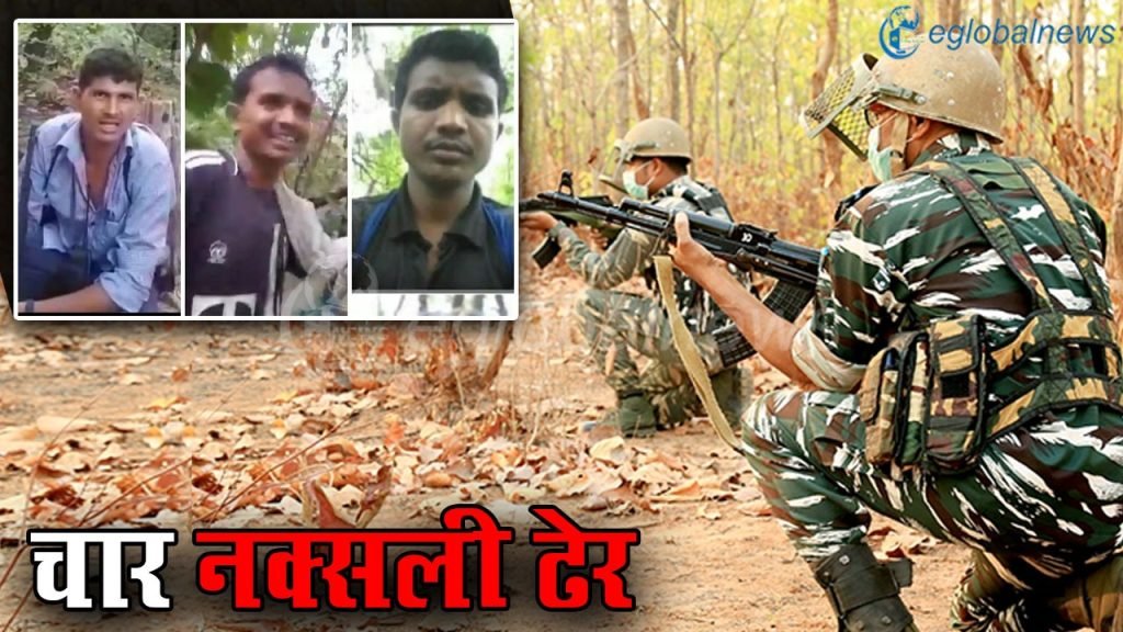 Chhattisgarh News :