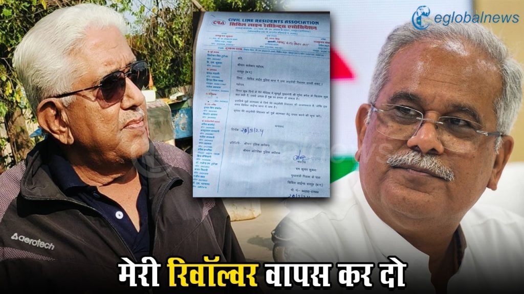 Ram Kumar Shukla :