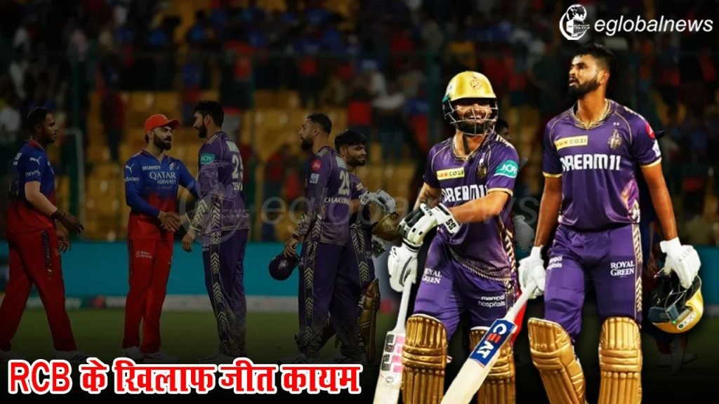 IPL 2024 :