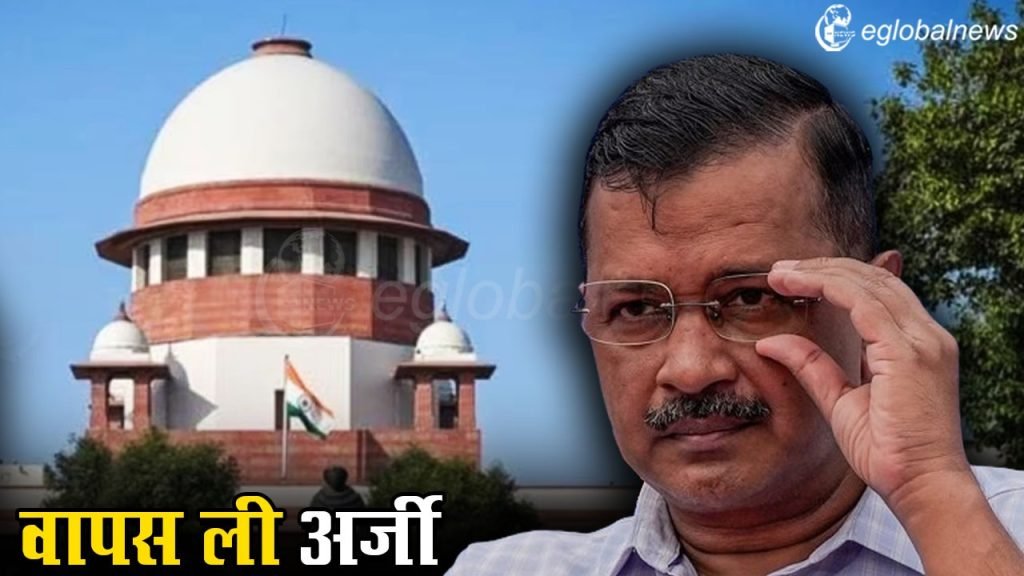 Arvind Kejriwal Arrested :