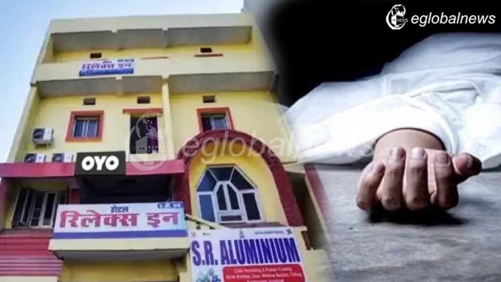 Raipur Murder Case: