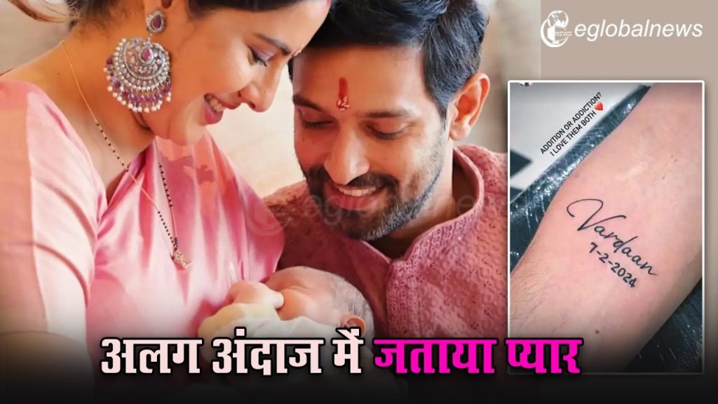 Vikrant Massey Tattoo :