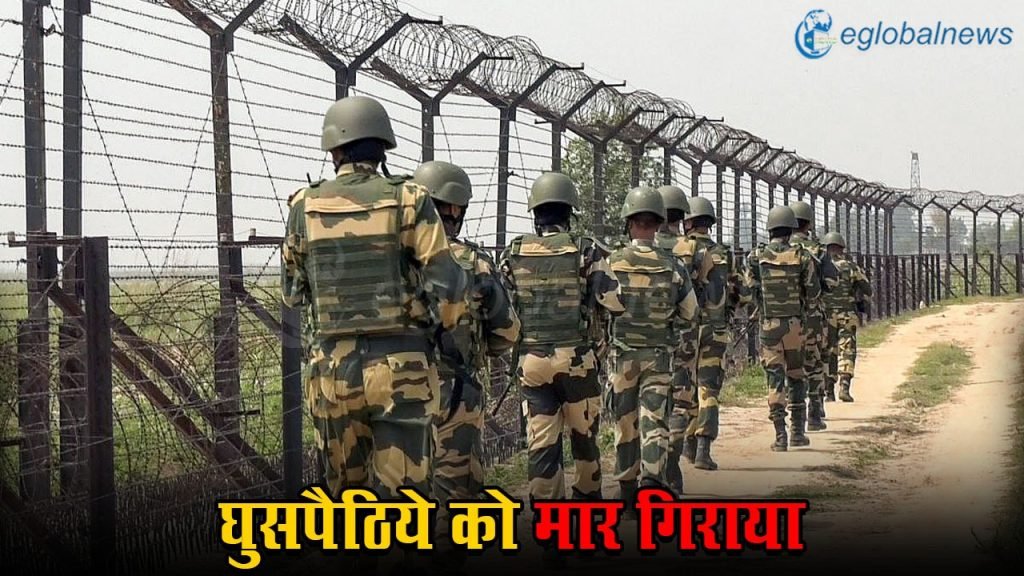 Border News :