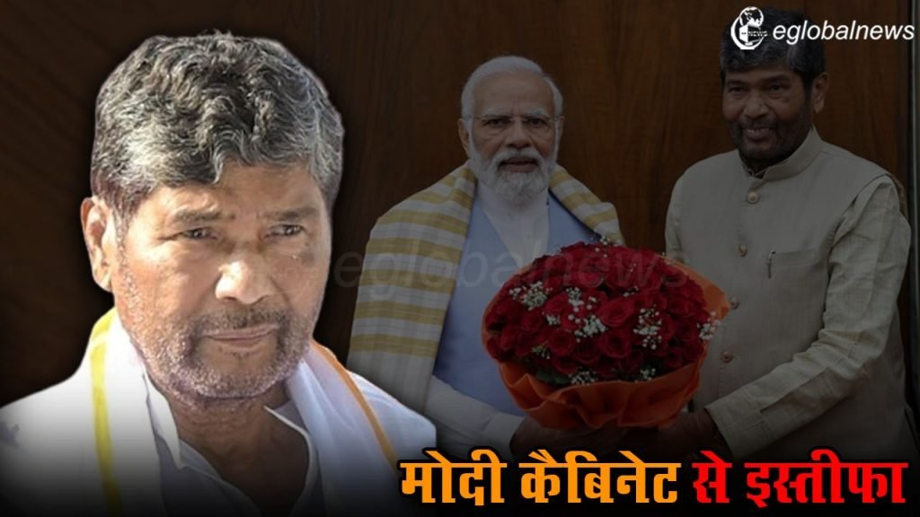 Pashupati Paras News :