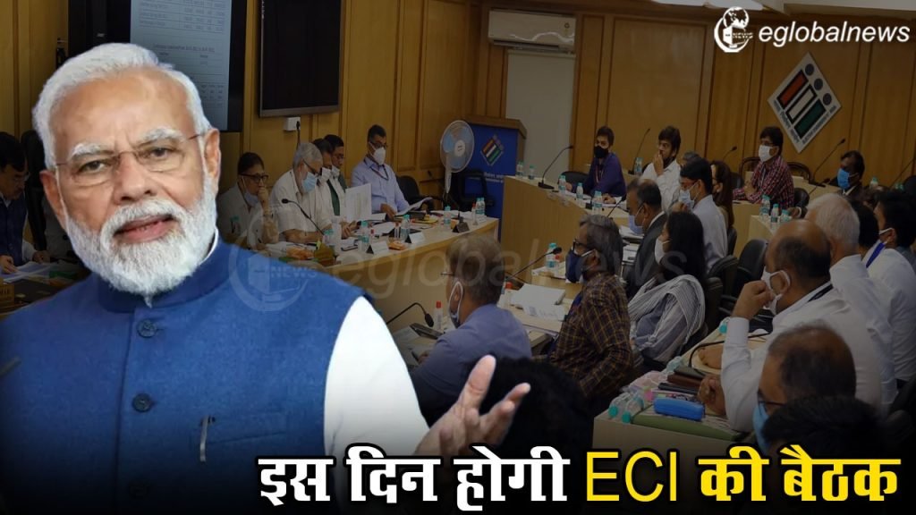 ECI :