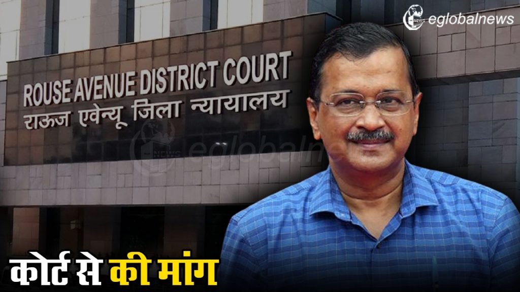 Kejriwal VS ED :