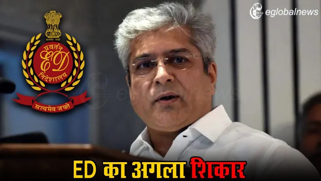 Excise Policy Case :