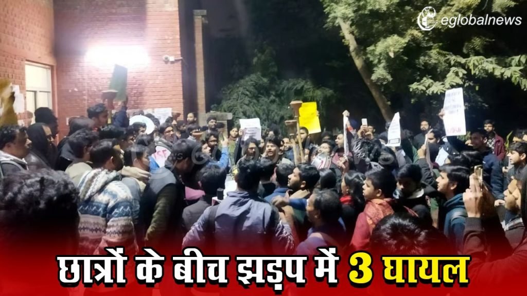 छात्रों के बीच खूनी झड़प