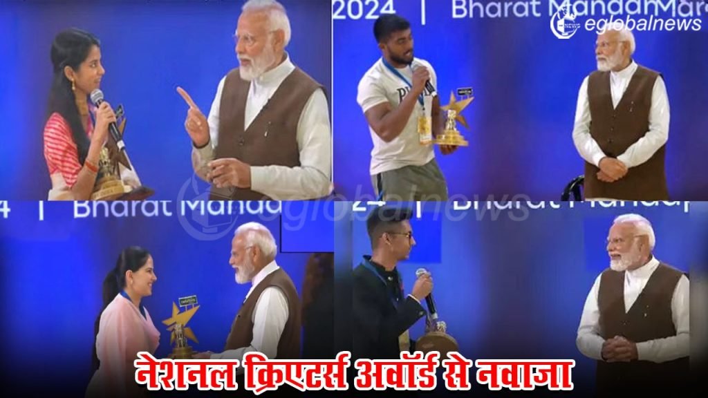 National Creators Award :