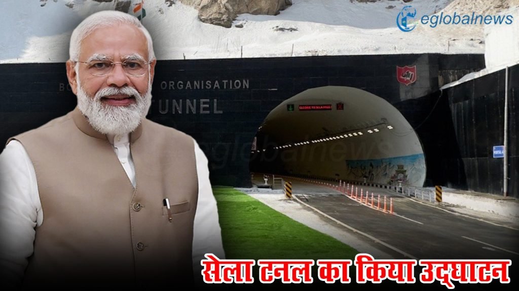 Sela Tunnel Inauguration: