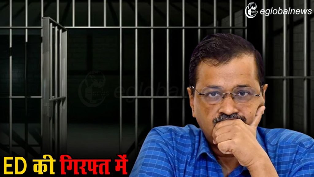 Arvind Kejriwal Arrested :