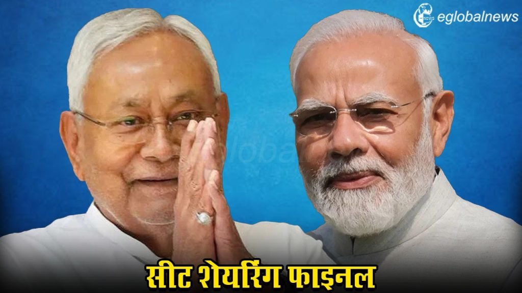 Bihar NDA :