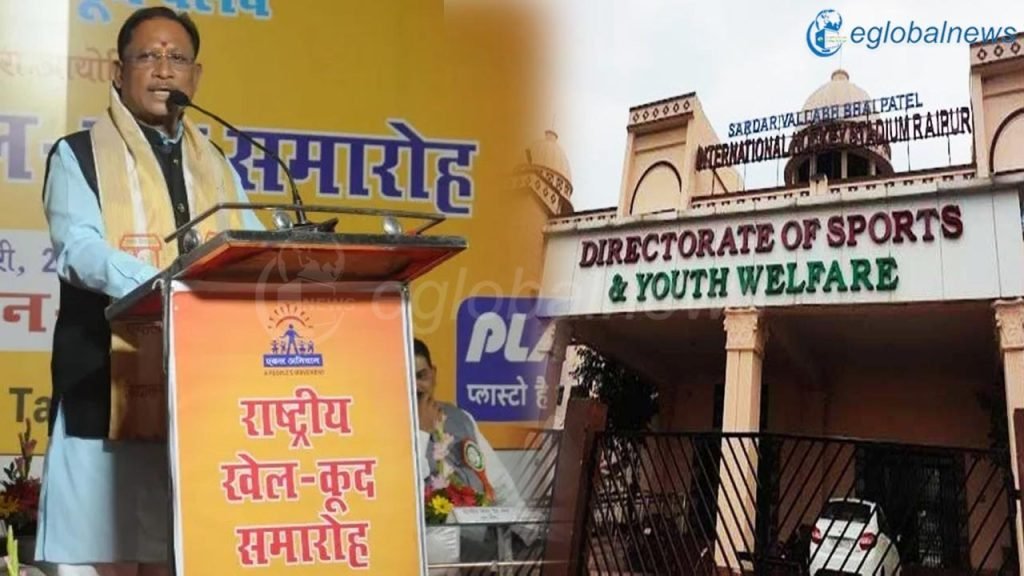राज्य खेल अंलकरण पुरुस्कार समारोह 2024 :