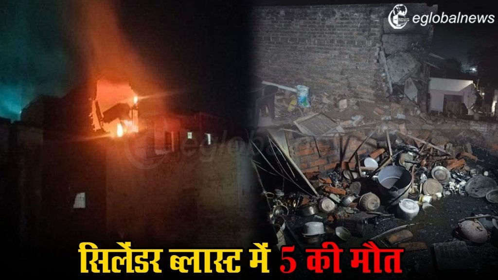 Lucknow Cylinder Blast