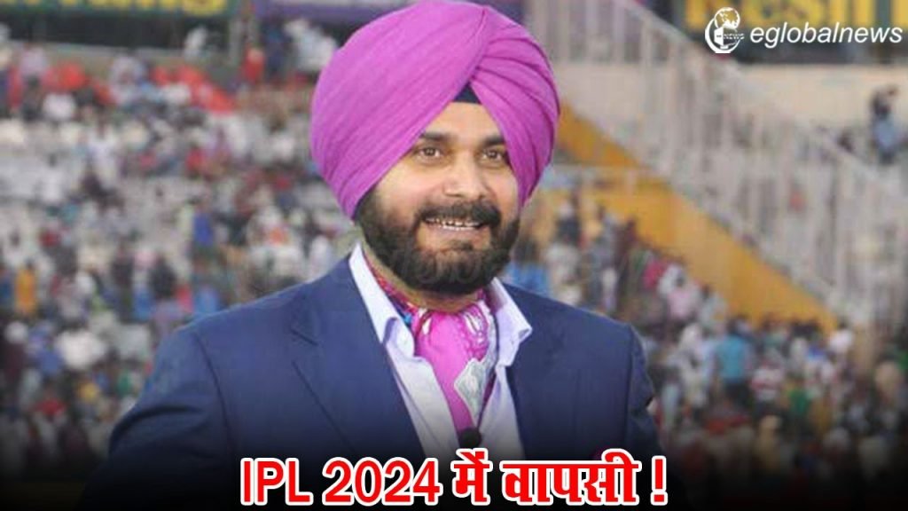 IPL 2024 :