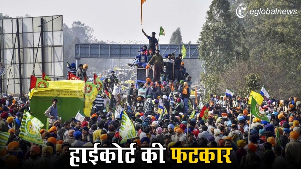 Kisaan Andolan :