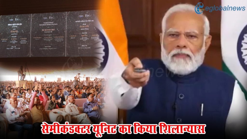 India Techade :