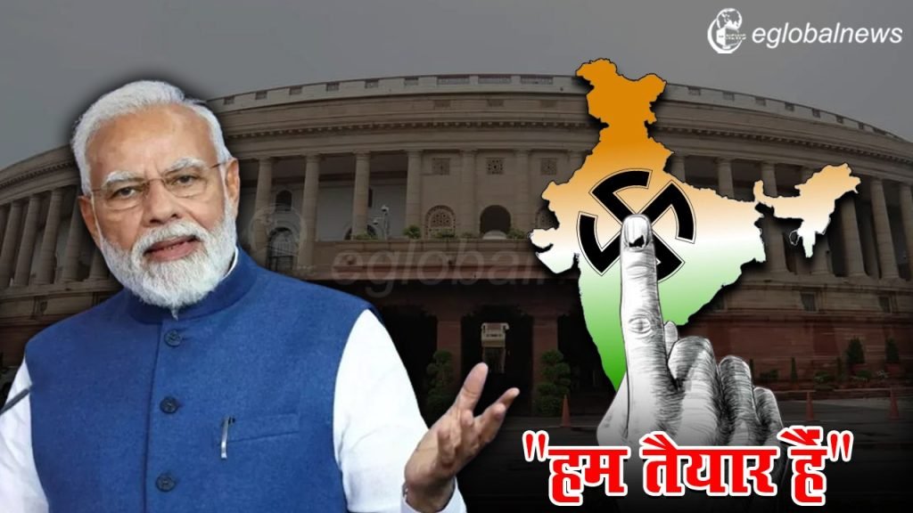 PM Modi :