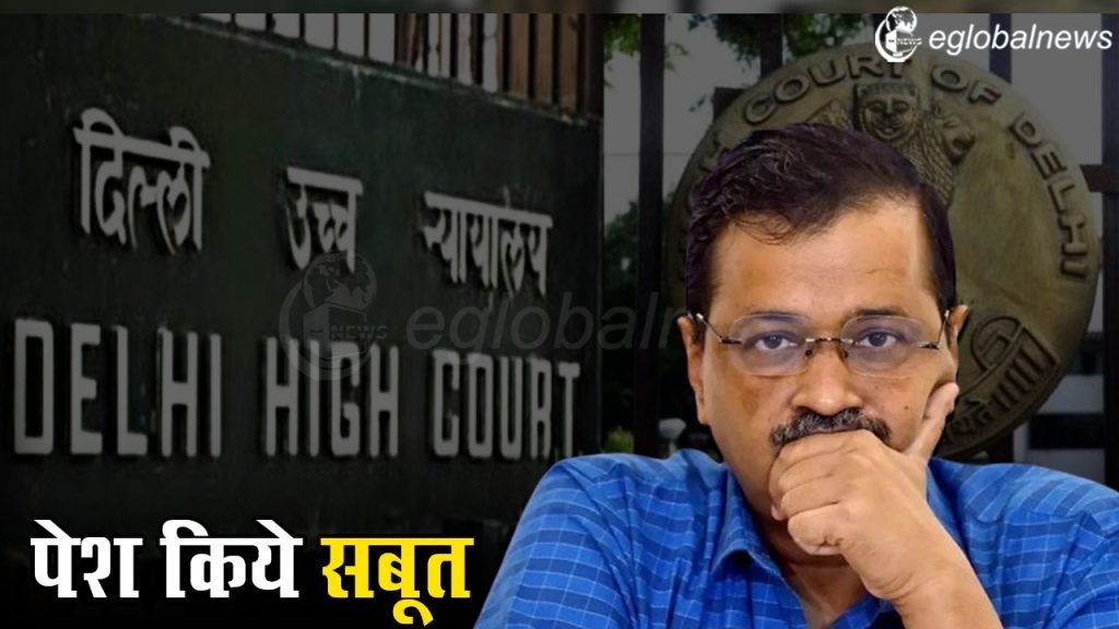 Kejriwal VS ED :