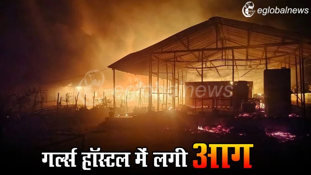 Bijapur Fire Breaks :