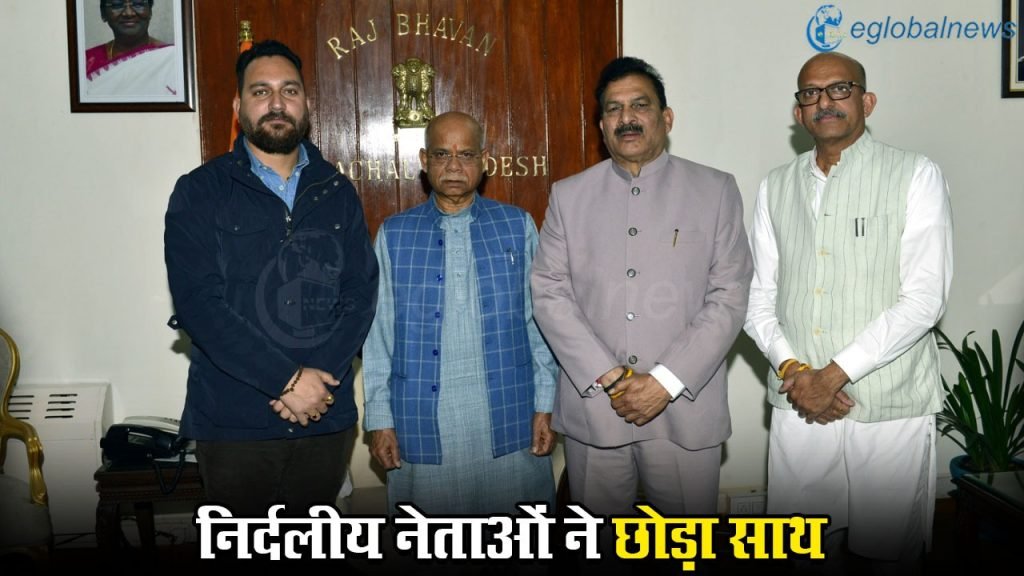 Lok Sabha Election :