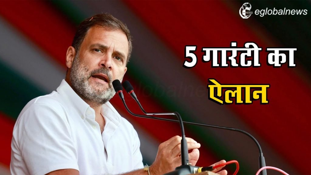 Bharat jodo Nyaya Yatra :