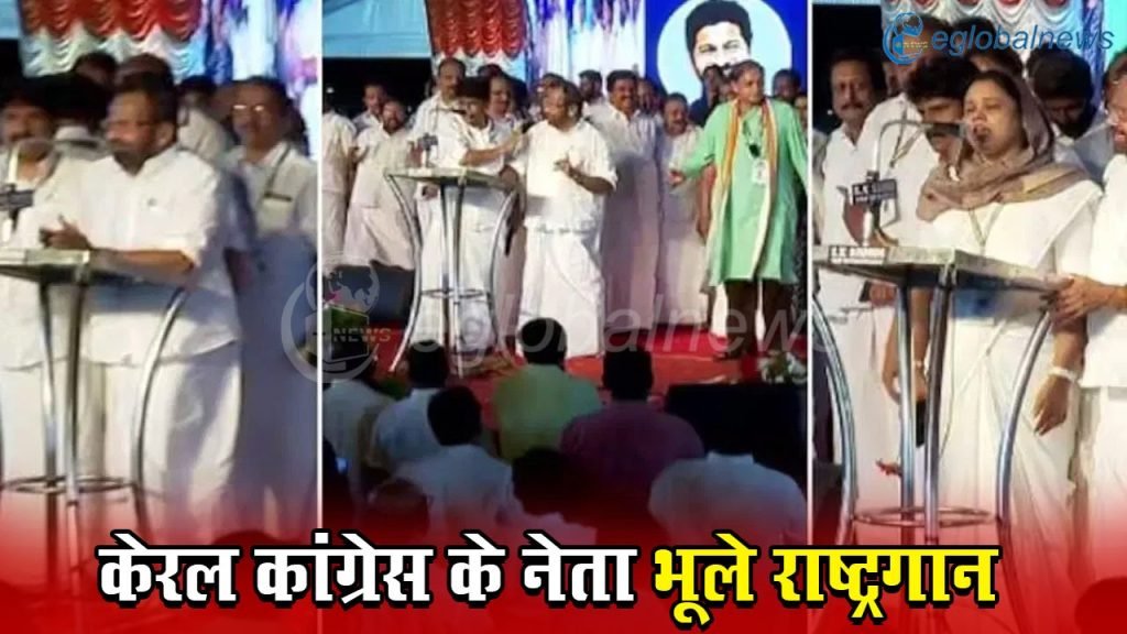 कांग्रेस
