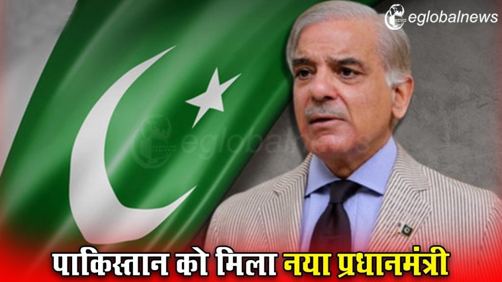 PM Shahbaz Sharif