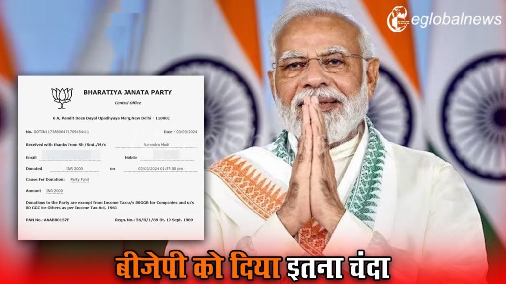 pm modi