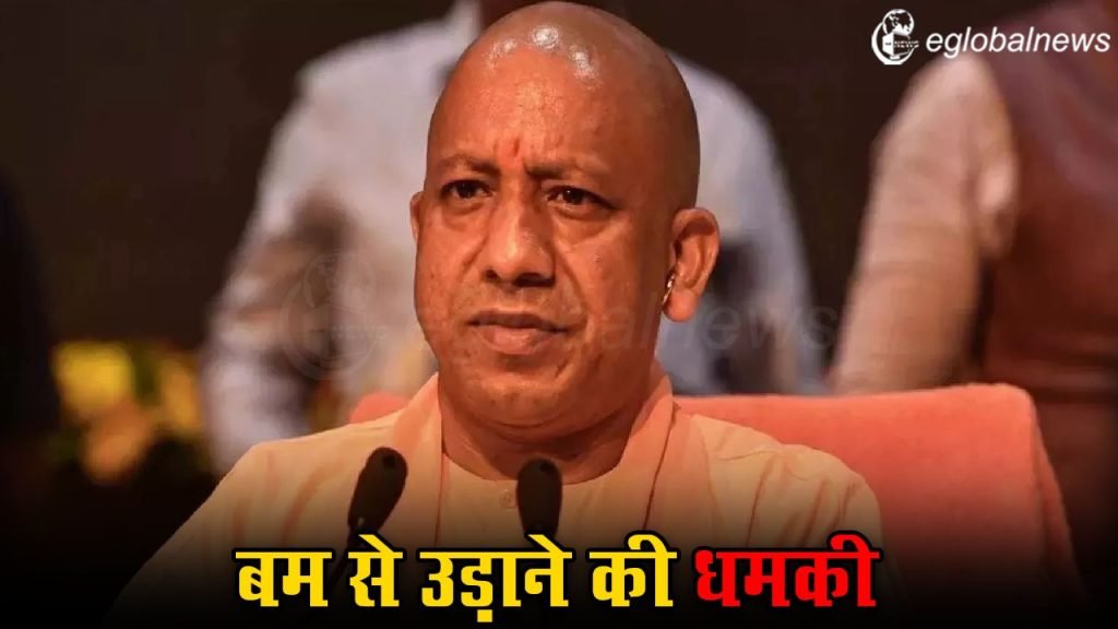 Threat Call To CM Yog
