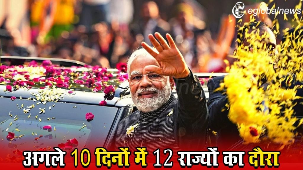 Lok Sabha Elections 2024